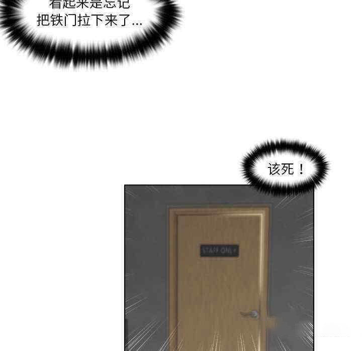 [韩国漫画] 咖啡厅打工的日子 剧情,熟女人妻#[96P]-74