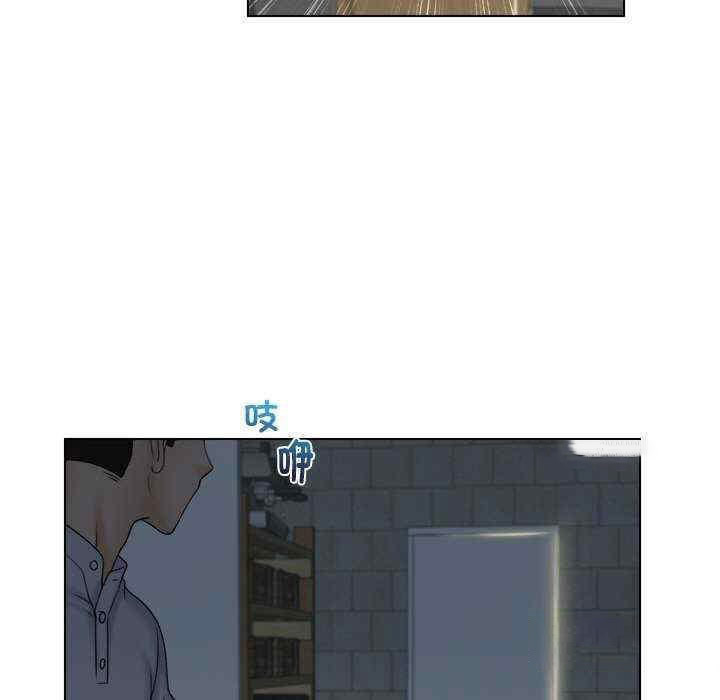 [韩国漫画] 咖啡厅打工的日子 剧情,熟女人妻#[96P]-75