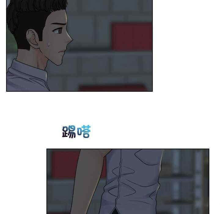 [韩国漫画] 咖啡厅打工的日子 剧情,熟女人妻#[96P]-77