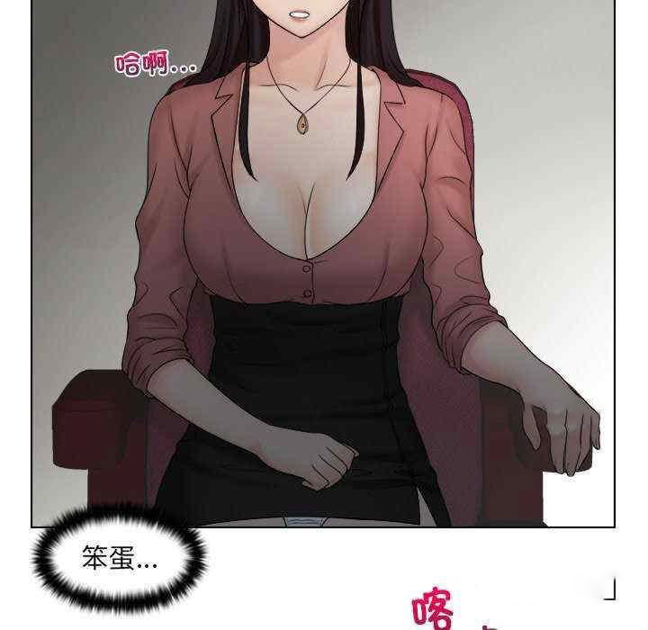 [韩国漫画] 咖啡厅打工的日子 剧情,熟女人妻#[96P]-8