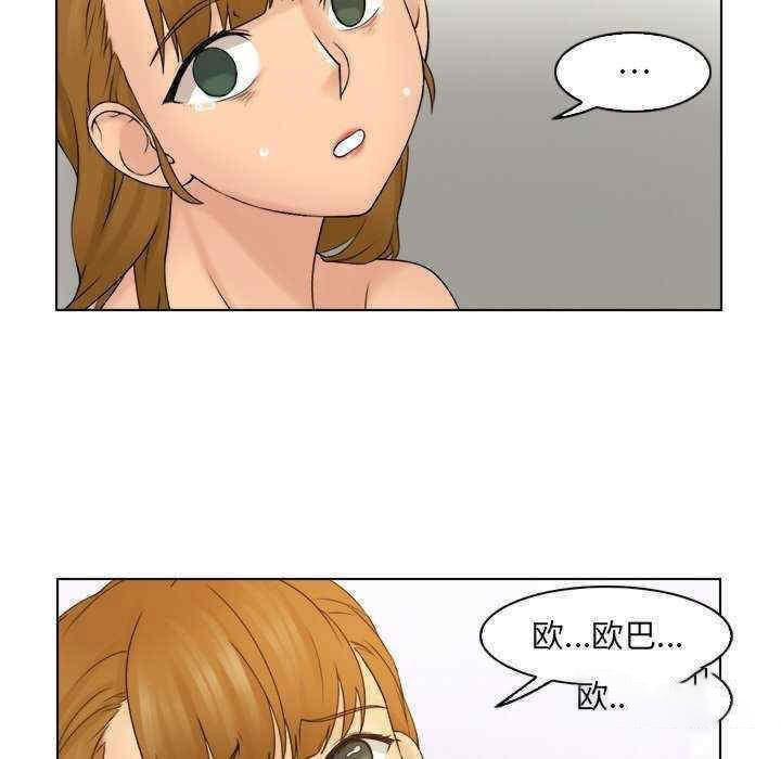 [韩国漫画] 咖啡厅打工的日子 剧情,熟女人妻#[96P]-89