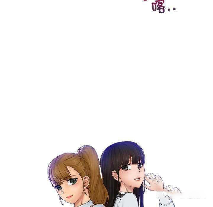 [韩国漫画] 咖啡厅打工的日子 剧情,熟女人妻#[96P]-9