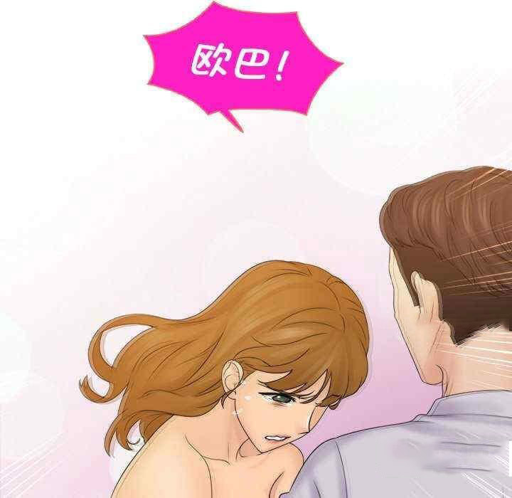 [韩国漫画] 咖啡厅打工的日子 剧情,熟女人妻#[96P]-91