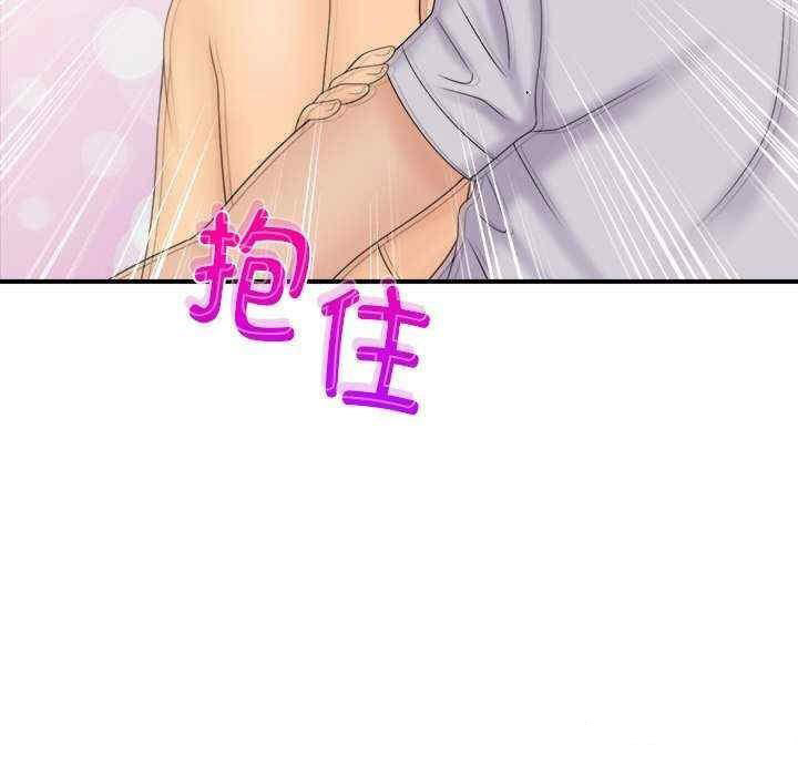 [韩国漫画] 咖啡厅打工的日子 剧情,熟女人妻#[96P]-92