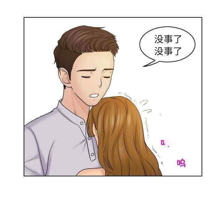 [韩国漫画] 咖啡厅打工的日子 剧情,熟女人妻#[96P]-93