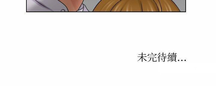 [韩国漫画] 咖啡厅打工的日子 剧情,熟女人妻#[96P]-96