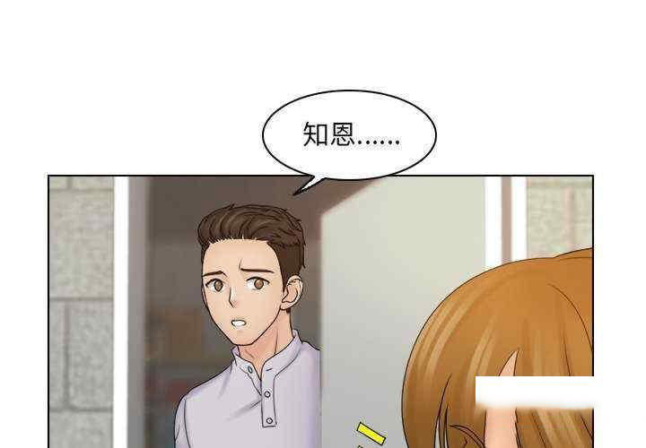 [韩国漫画] 咖啡厅打工的日子 剧情,熟女人妻#[104P]-1