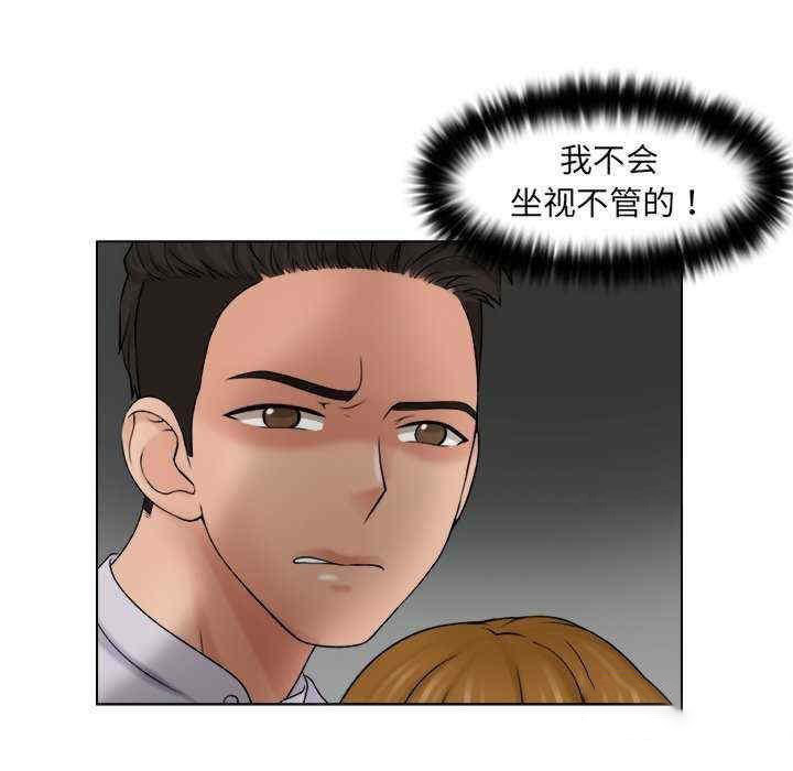 [韩国漫画] 咖啡厅打工的日子 剧情,熟女人妻#[104P]-10