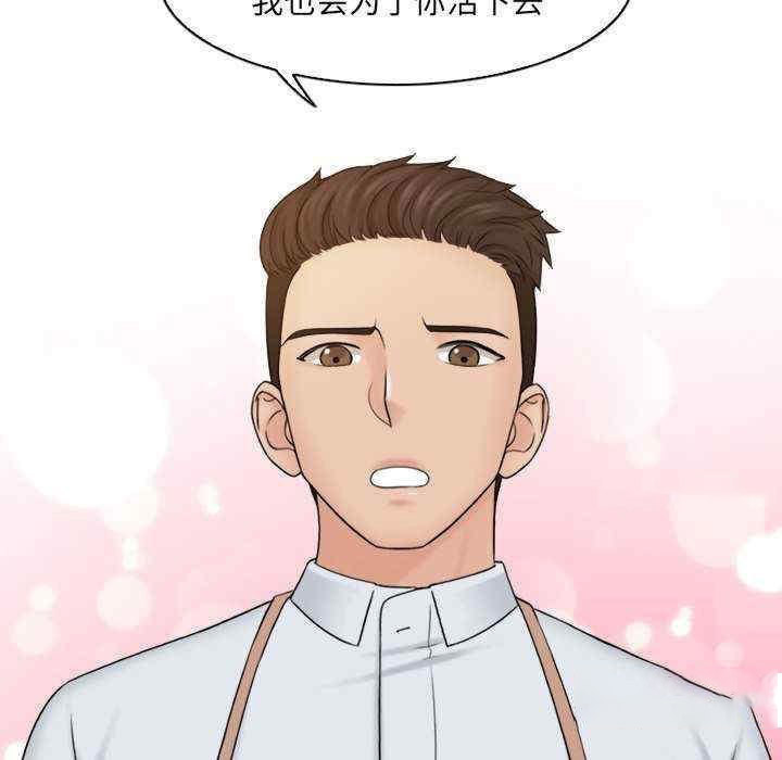 [韩国漫画] 咖啡厅打工的日子 剧情,熟女人妻#[104P]-102