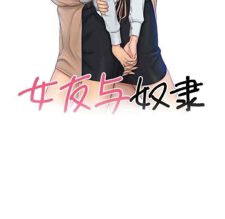 [韩国漫画] 咖啡厅打工的日子 剧情,熟女人妻#[104P]-13