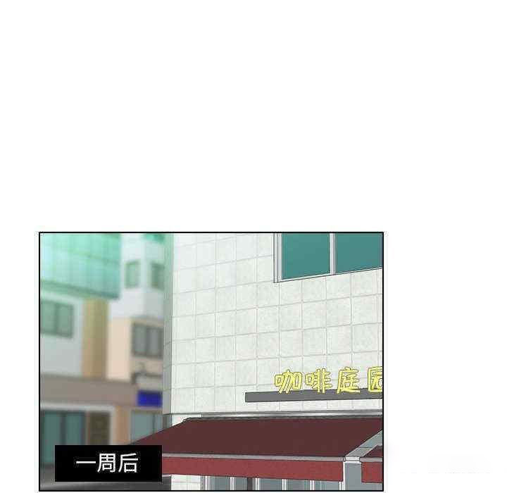 [韩国漫画] 咖啡厅打工的日子 剧情,熟女人妻#[104P]-14