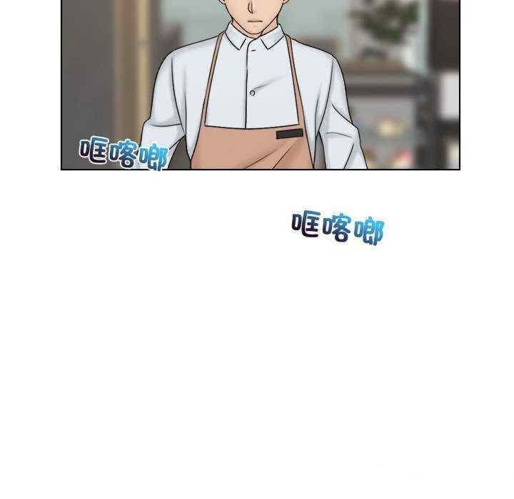 [韩国漫画] 咖啡厅打工的日子 剧情,熟女人妻#[104P]-16