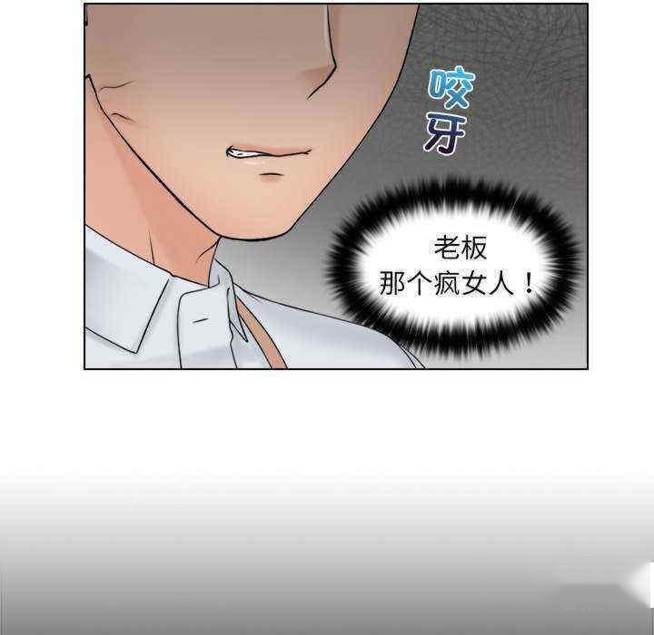 [韩国漫画] 咖啡厅打工的日子 剧情,熟女人妻#[104P]-24