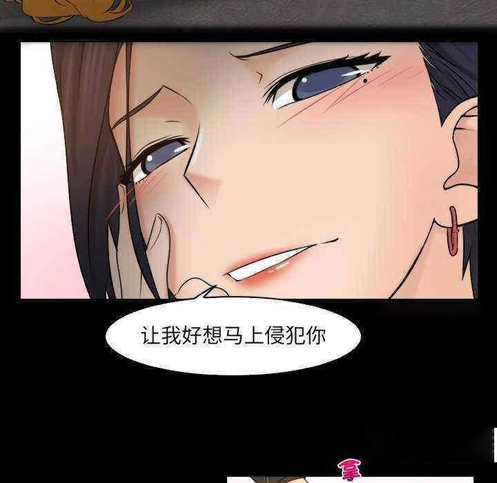 [韩国漫画] 咖啡厅打工的日子 剧情,熟女人妻#[104P]-29