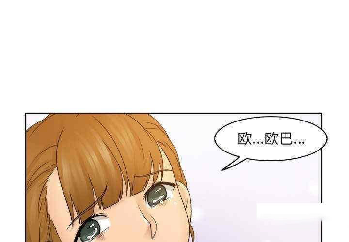 [韩国漫画] 咖啡厅打工的日子 剧情,熟女人妻#[104P]-4