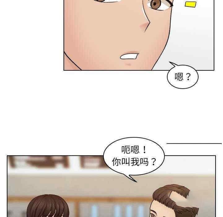 [韩国漫画] 咖啡厅打工的日子 剧情,熟女人妻#[104P]-46