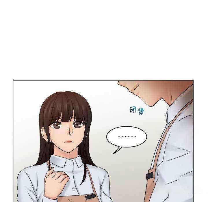 [韩国漫画] 咖啡厅打工的日子 剧情,熟女人妻#[104P]-49