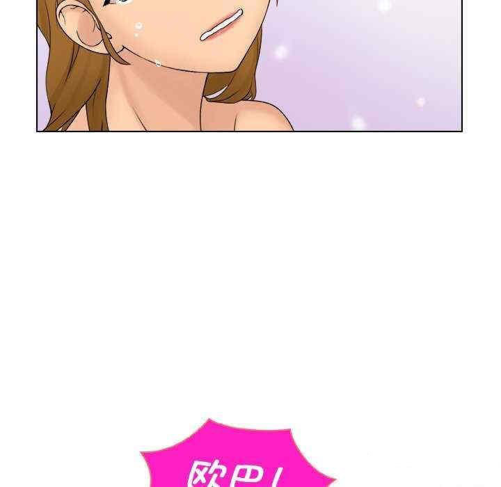 [韩国漫画] 咖啡厅打工的日子 剧情,熟女人妻#[104P]-5