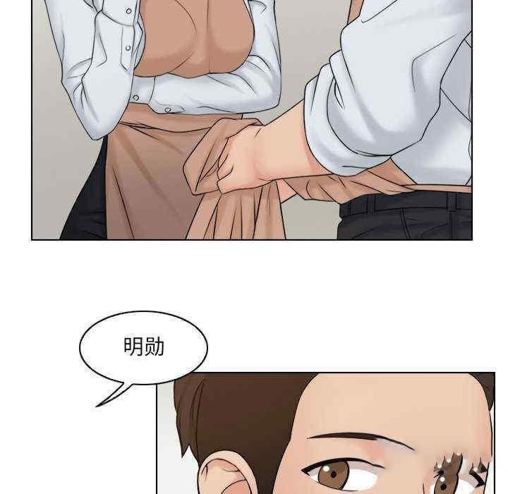 [韩国漫画] 咖啡厅打工的日子 剧情,熟女人妻#[104P]-50