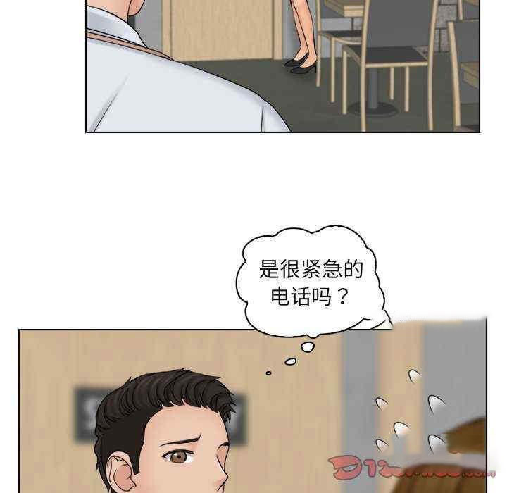 [韩国漫画] 咖啡厅打工的日子 剧情,熟女人妻#[104P]-56