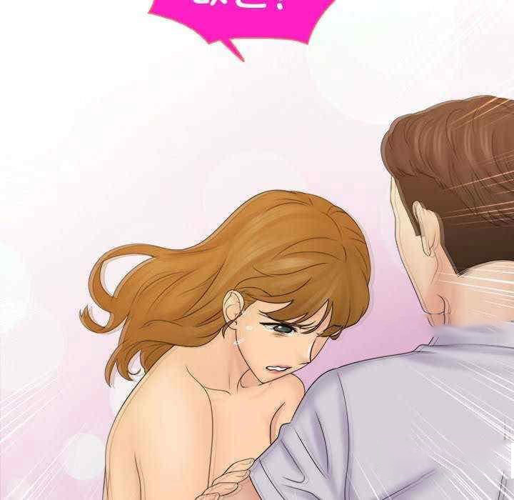 [韩国漫画] 咖啡厅打工的日子 剧情,熟女人妻#[104P]-6