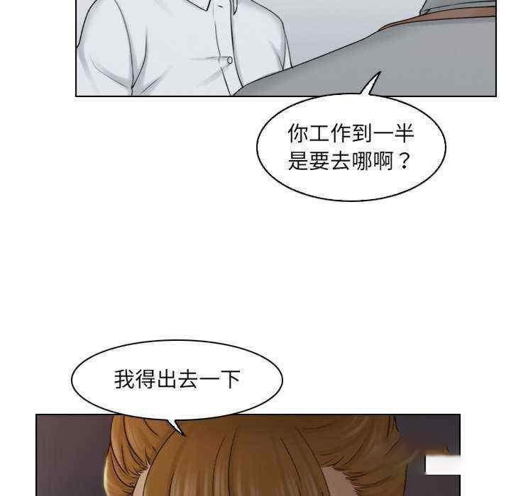 [韩国漫画] 咖啡厅打工的日子 剧情,熟女人妻#[104P]-65