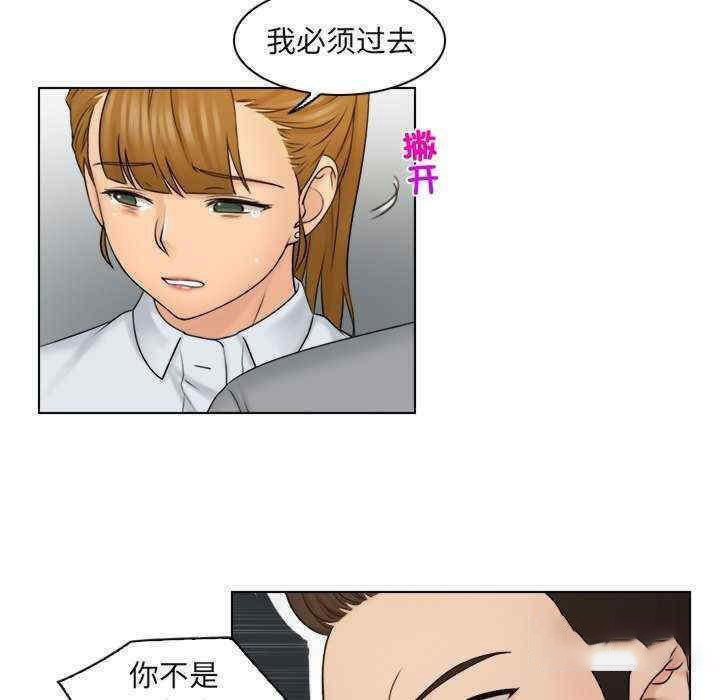 [韩国漫画] 咖啡厅打工的日子 剧情,熟女人妻#[104P]-69