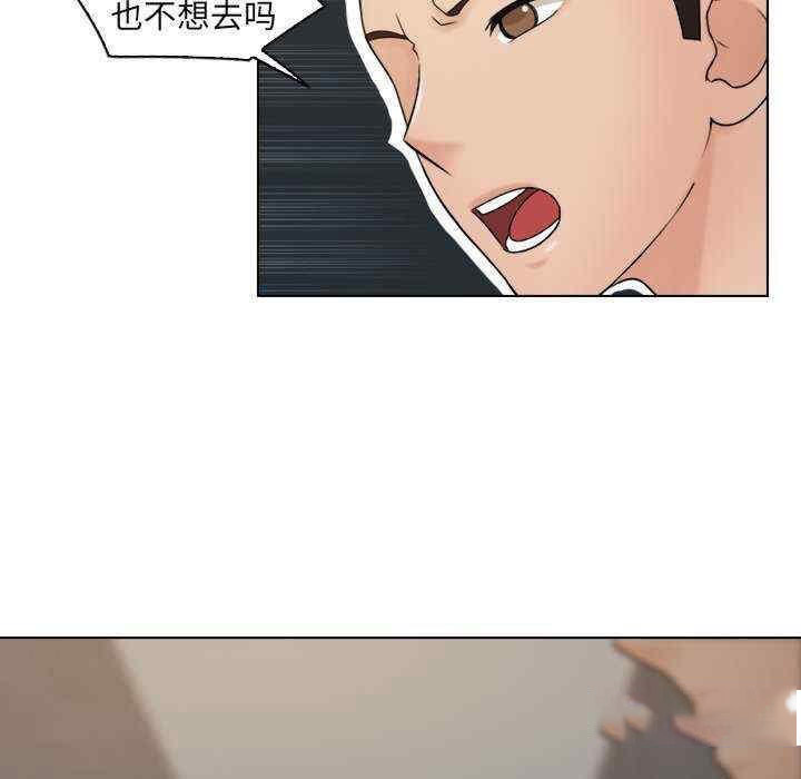 [韩国漫画] 咖啡厅打工的日子 剧情,熟女人妻#[104P]-70