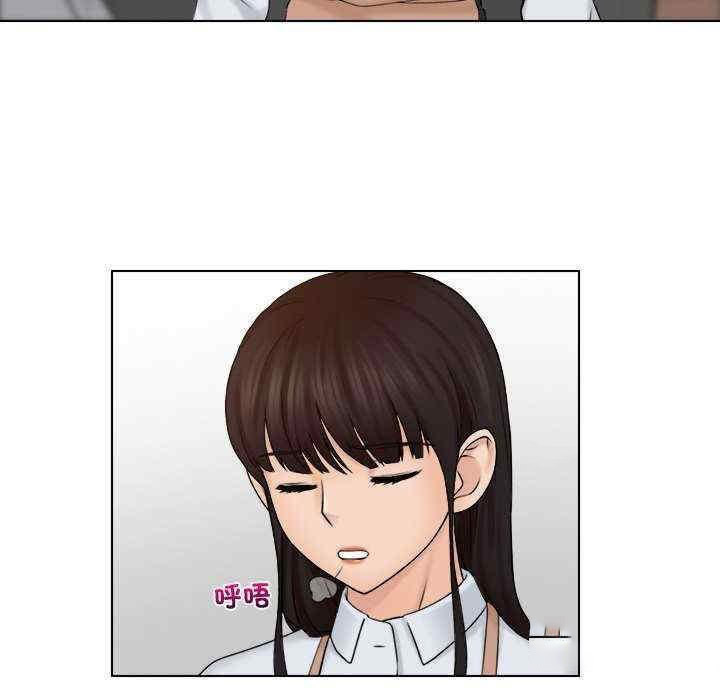 [韩国漫画] 咖啡厅打工的日子 剧情,熟女人妻#[104P]-72