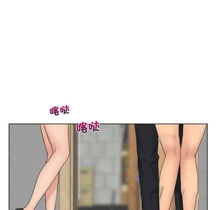 [韩国漫画] 咖啡厅打工的日子 剧情,熟女人妻#[104P]-73