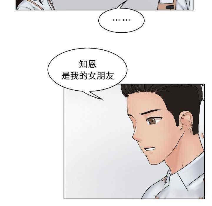 [韩国漫画] 咖啡厅打工的日子 剧情,熟女人妻#[104P]-77