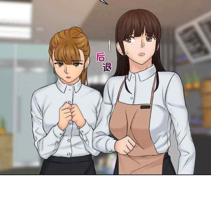 [韩国漫画] 咖啡厅打工的日子 剧情,熟女人妻#[104P]-81