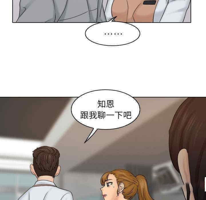 [韩国漫画] 咖啡厅打工的日子 剧情,熟女人妻#[104P]-84