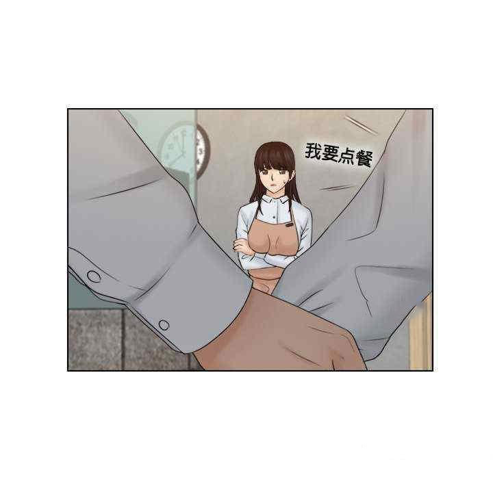 [韩国漫画] 咖啡厅打工的日子 剧情,熟女人妻#[104P]-86