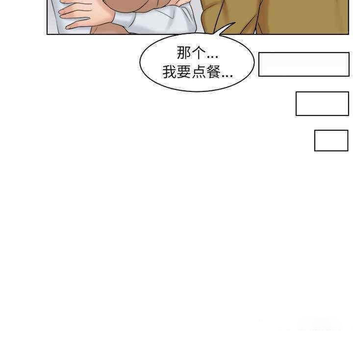 [韩国漫画] 咖啡厅打工的日子 剧情,熟女人妻#[104P]-89