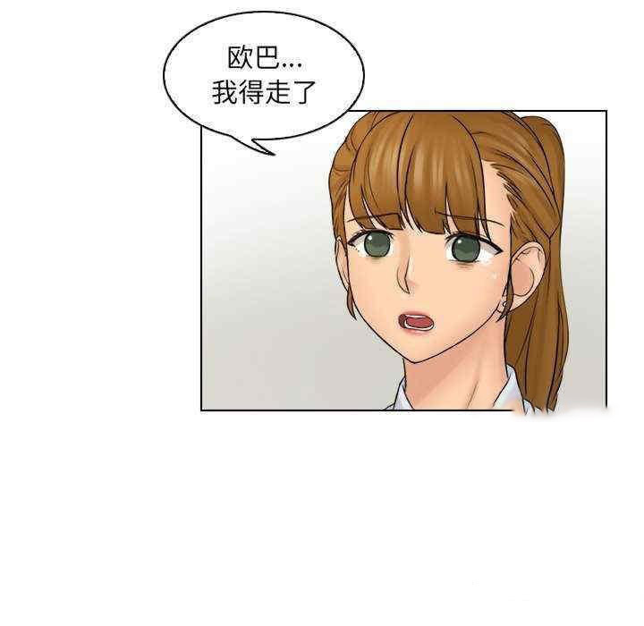 [韩国漫画] 咖啡厅打工的日子 剧情,熟女人妻#[104P]-91