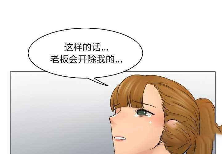 [韩国漫画] 咖啡厅打工的日子 剧情,熟女人妻#[95P]-1