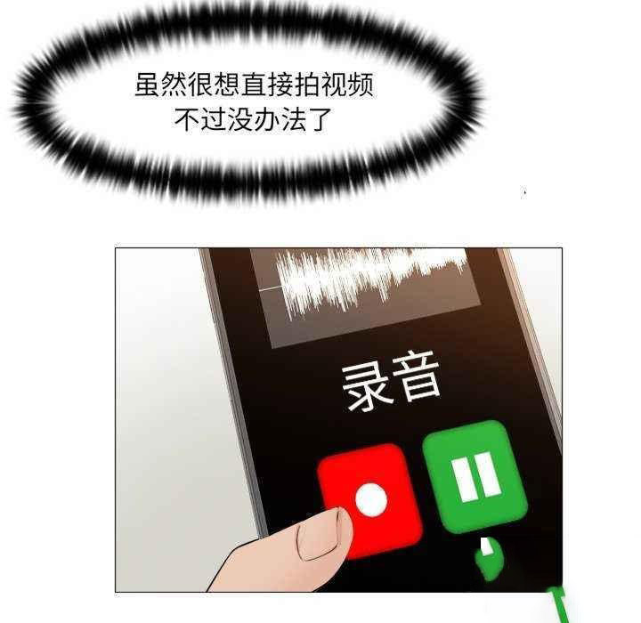 [韩国漫画] 咖啡厅打工的日子 剧情,熟女人妻#[95P]-13