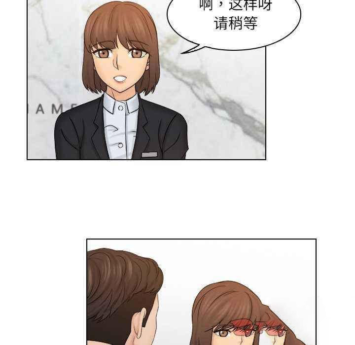 [韩国漫画] 咖啡厅打工的日子 剧情,熟女人妻#[95P]-18