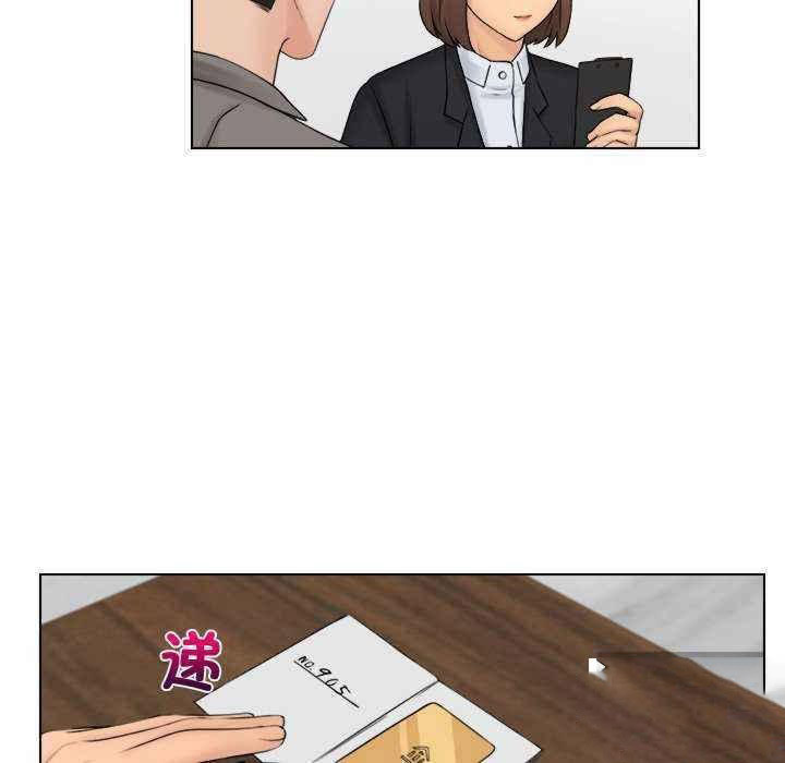 [韩国漫画] 咖啡厅打工的日子 剧情,熟女人妻#[95P]-19