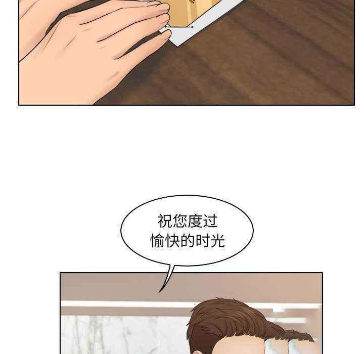 [韩国漫画] 咖啡厅打工的日子 剧情,熟女人妻#[95P]-20
