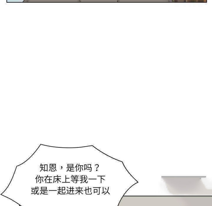 [韩国漫画] 咖啡厅打工的日子 剧情,熟女人妻#[95P]-28