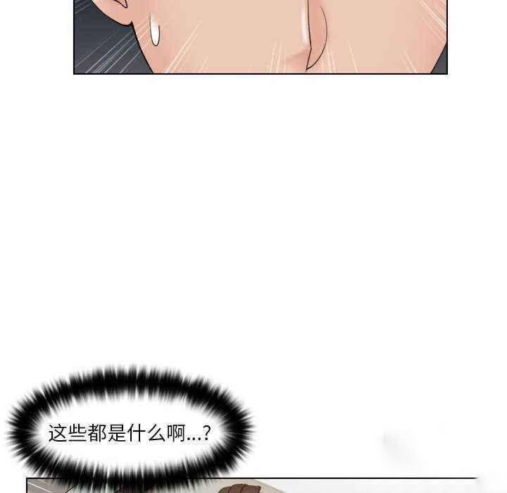 [韩国漫画] 咖啡厅打工的日子 剧情,熟女人妻#[95P]-35