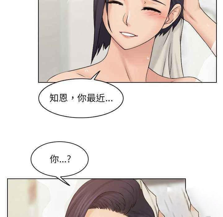 [韩国漫画] 咖啡厅打工的日子 剧情,熟女人妻#[95P]-39