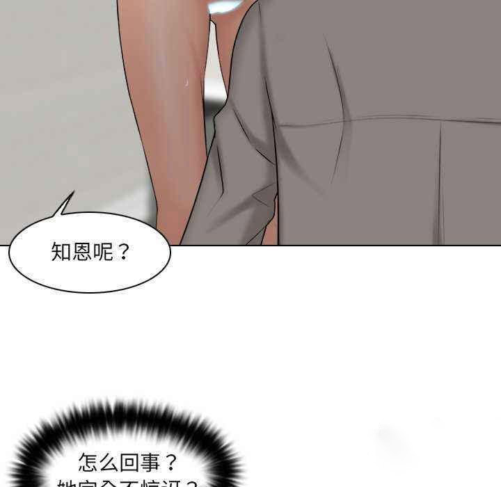 [韩国漫画] 咖啡厅打工的日子 剧情,熟女人妻#[95P]-42