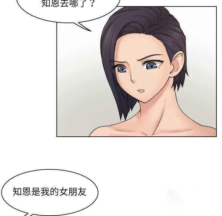 [韩国漫画] 咖啡厅打工的日子 剧情,熟女人妻#[95P]-44