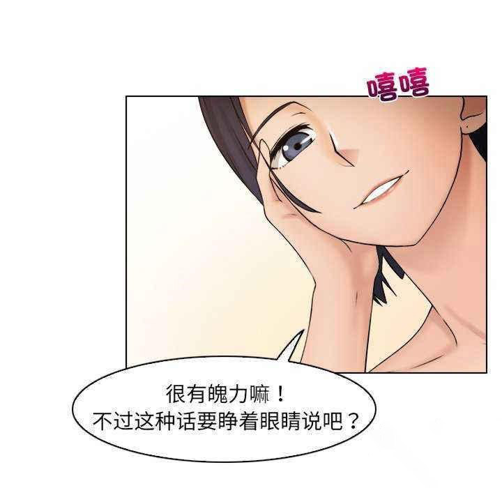 [韩国漫画] 咖啡厅打工的日子 剧情,熟女人妻#[95P]-50