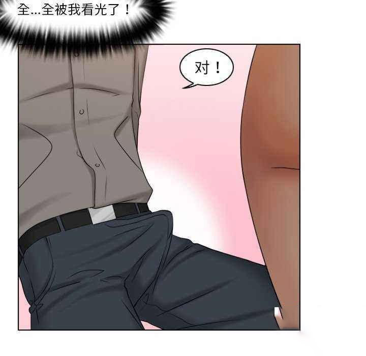 [韩国漫画] 咖啡厅打工的日子 剧情,熟女人妻#[95P]-56