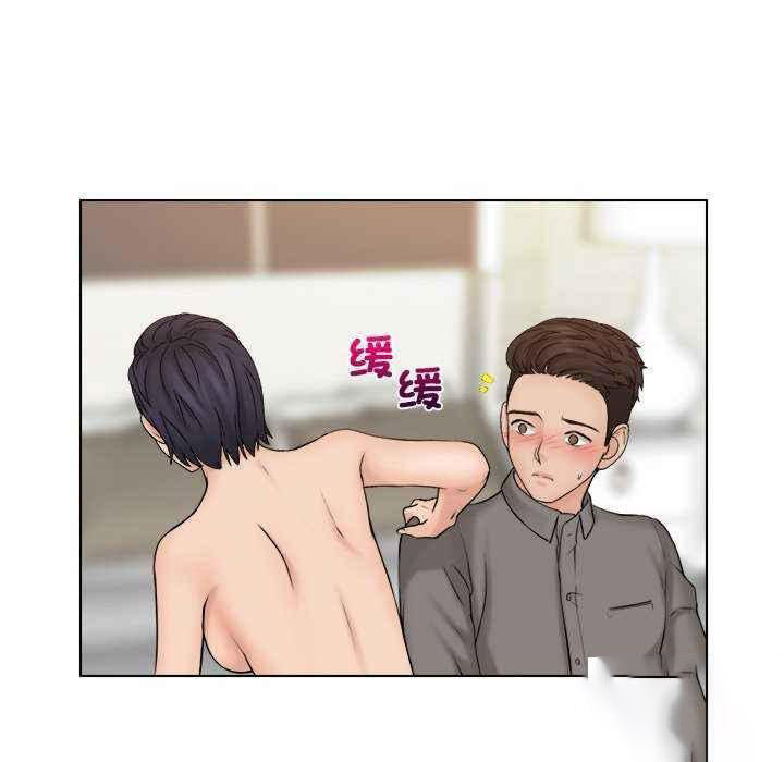 [韩国漫画] 咖啡厅打工的日子 剧情,熟女人妻#[95P]-57