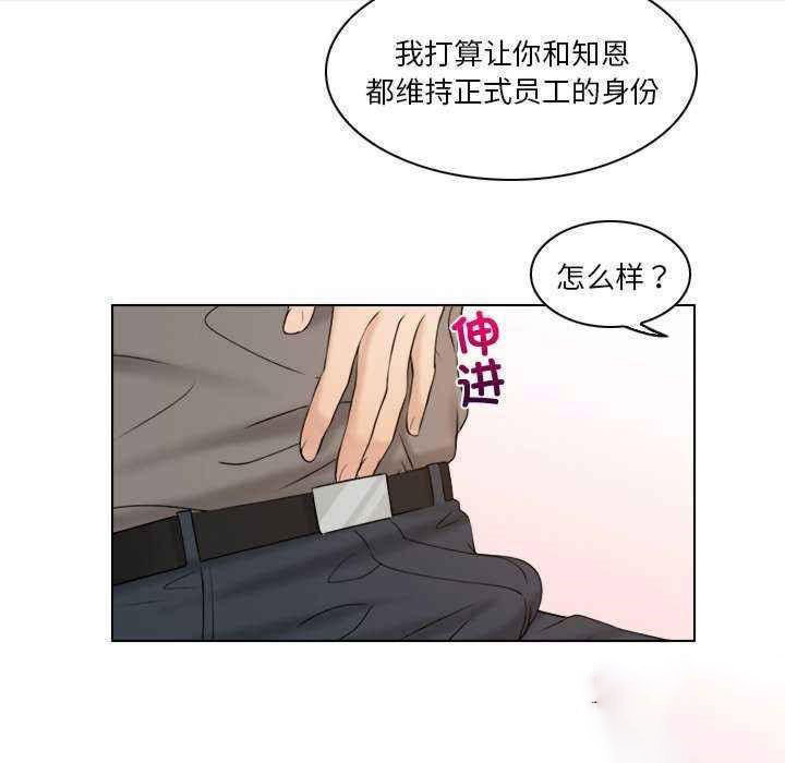 [韩国漫画] 咖啡厅打工的日子 剧情,熟女人妻#[95P]-74